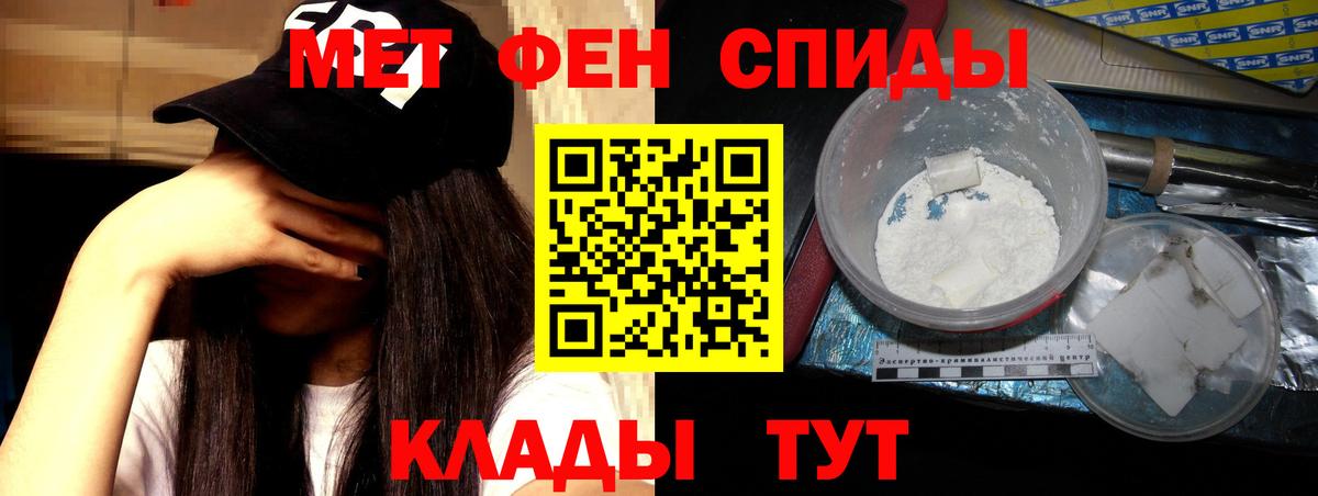 Канабис  ГАШИШ  Кинель  Меф  Гашиш  Меф кристаллы  Вход с VPN 