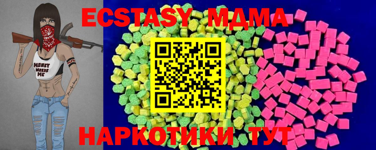 ЭКСТАЗИ louis Vuitton  Ecstasy  Кинель  Ecstasy Punisher  shop как зайти  Вход с VPN 