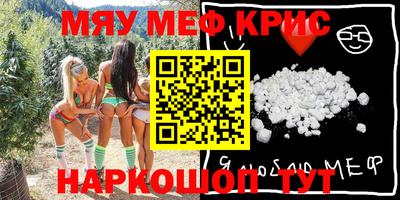 мдма Ирбит