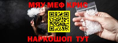 каннабис Камышлов