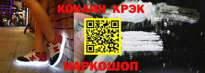 дистиллят марихуана Ипатово