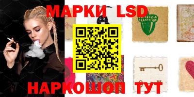дистиллят марихуана Ипатово
