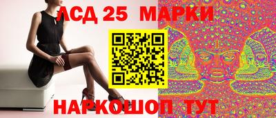 марки lsd Кандалакша