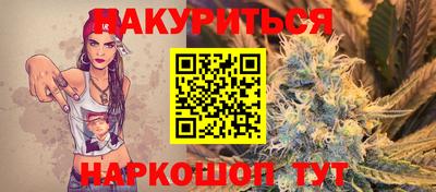 каннабис Камышлов