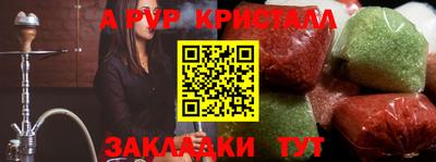 дистиллят марихуана Ипатово