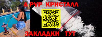 мдма Ирбит