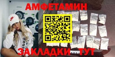 кокаин премиум Изобильный