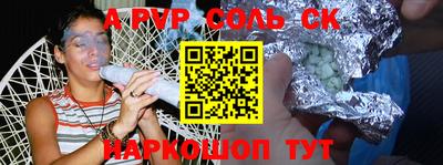 кокаин премиум Изобильный