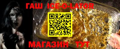 каннабис Камышлов