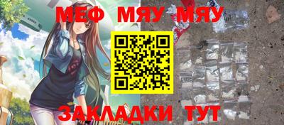 дистиллят марихуана Ипатово