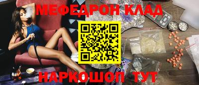дистиллят марихуана Ипатово