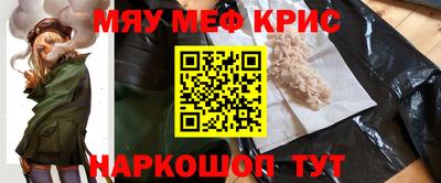 каннабис Камышлов