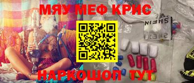 кокаин премиум Изобильный