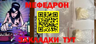 кокаин премиум Изобильный