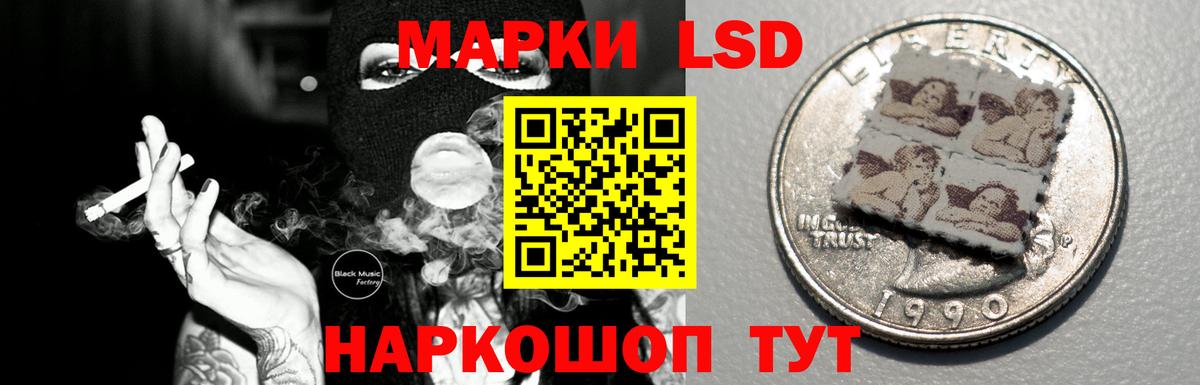 ЛСД экстази кислота  Вход с VPN  Кинель 
