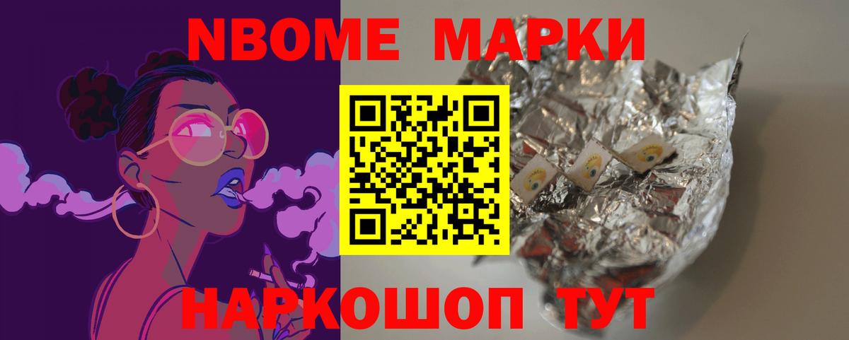 ЛСД экстази кислота Кинель
