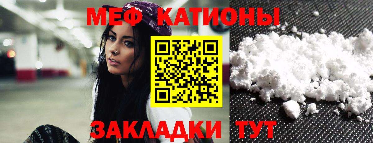 Кинель  MEGA зеркало  МЯУ-МЯУ  Мефедрон мяу мяу  Вход с VPN  Мефедрон VHQ 