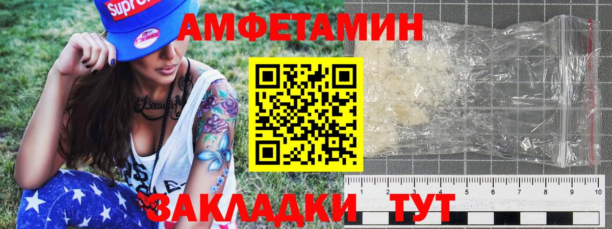 Первитин Декстрометамфетамин 99.9%  Вход с VPN  Первитин  Кинель  Первитин Декстрометамфетамин 99.9% 