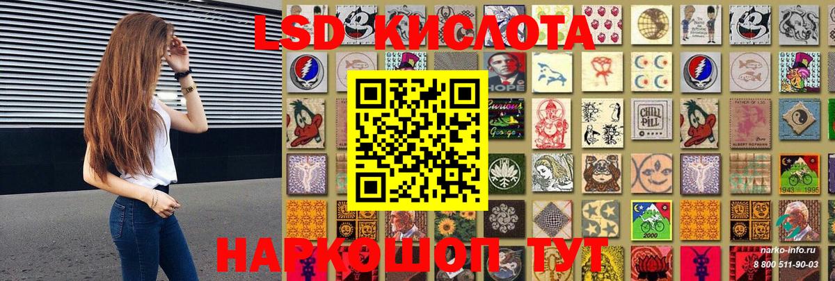 Кинель  Марки NBOMe 1,8мг  Марки 25I-NBOMe  Вход с VPN 